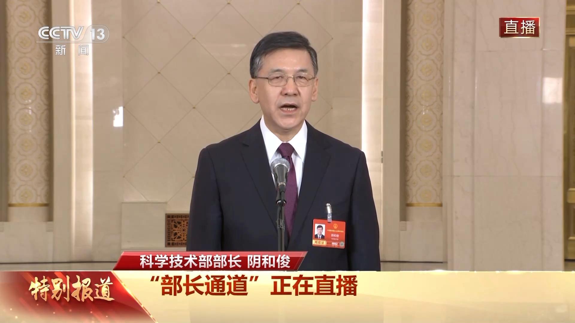 涉及人形机器人、新能源汽车 首场“部长通道”回应了这些热点