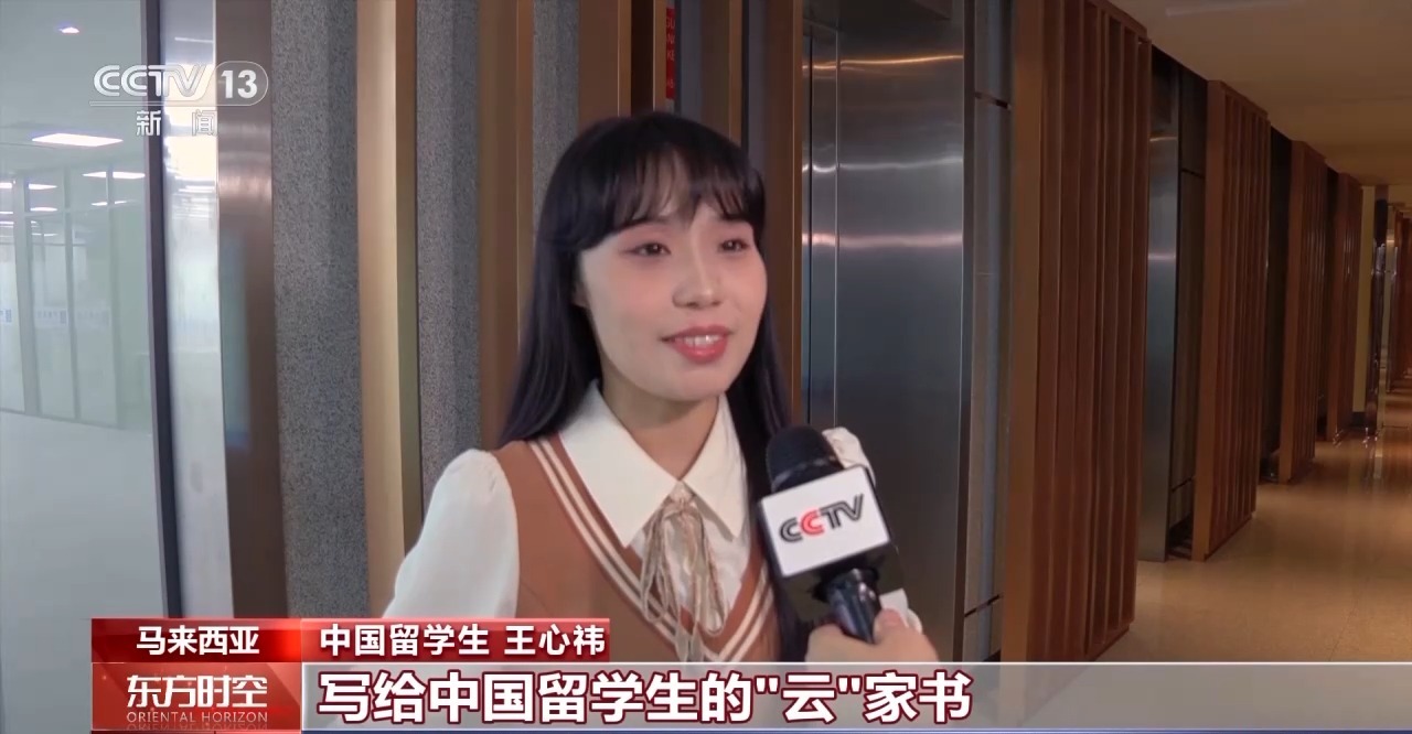 多方面实现创新突破！总台秋晚获海内外受众好评