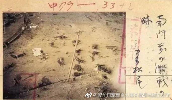 《南京照相馆》中的“不许可”照片,还有这些…… 《南京照相馆》中的“不许可”照片,还有这些……