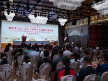 澳门第十八届青少年国情知识竞赛举行初赛颁奖典礼