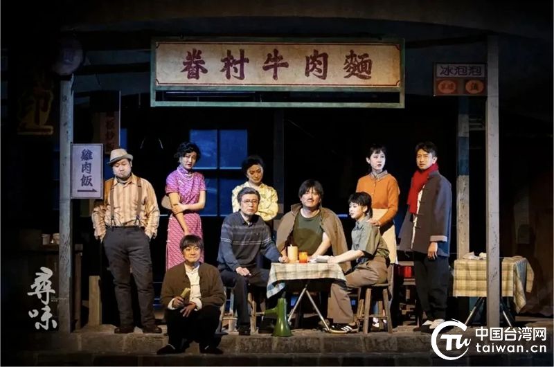 跨越70年的《寻味》，湖里台青泪目了……