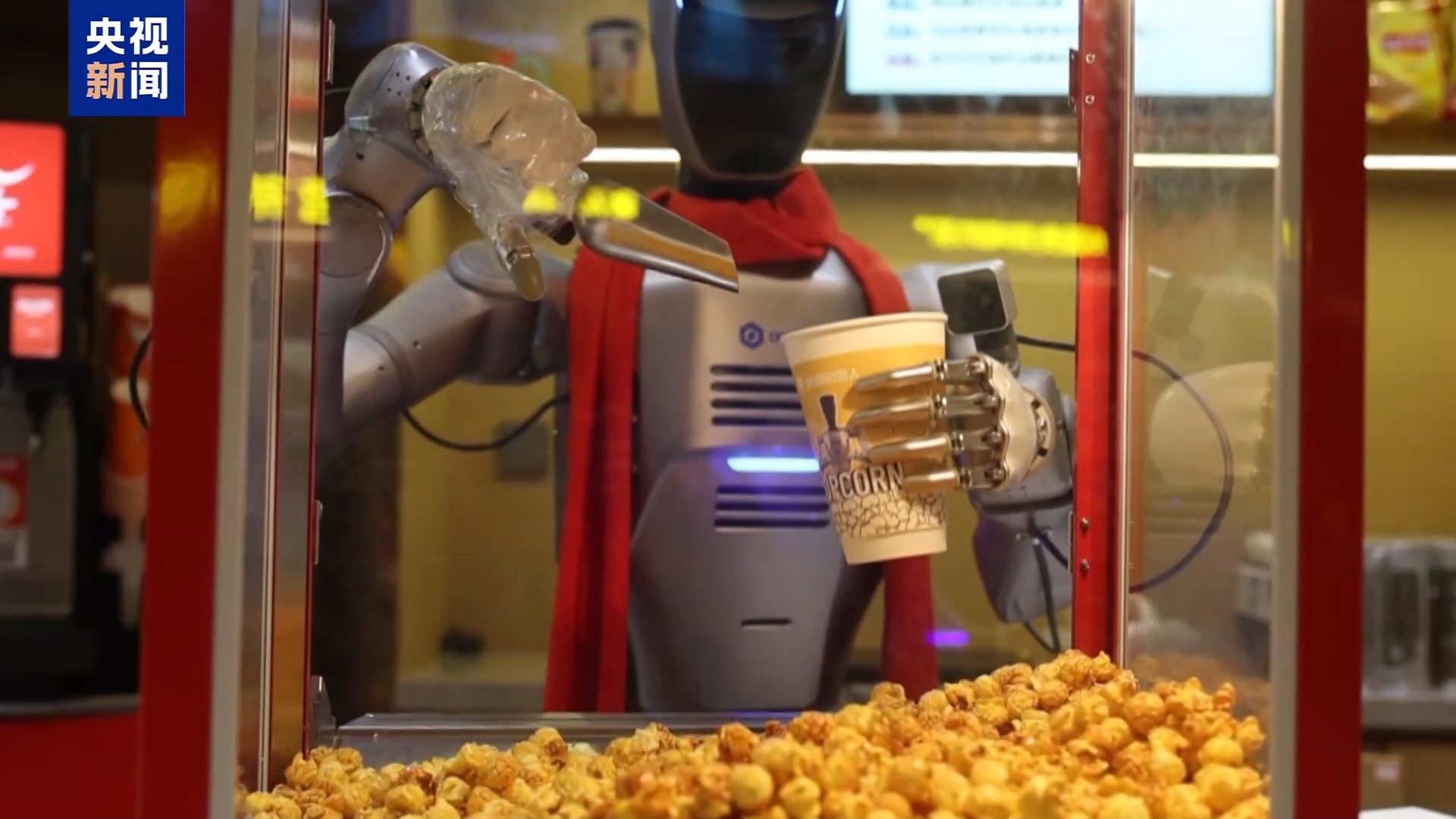 打爆米花、做咖啡、导购……人形机器人在深圳“上岗”了 打爆米花、做咖啡、导购……人形机器人在深圳“上岗”了