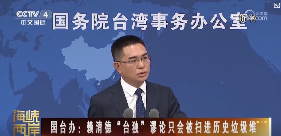 赖清德的讲话所谓“团结”是假，谋求“台独”和“独裁”才是真_fororder_赖 截图1.JPG