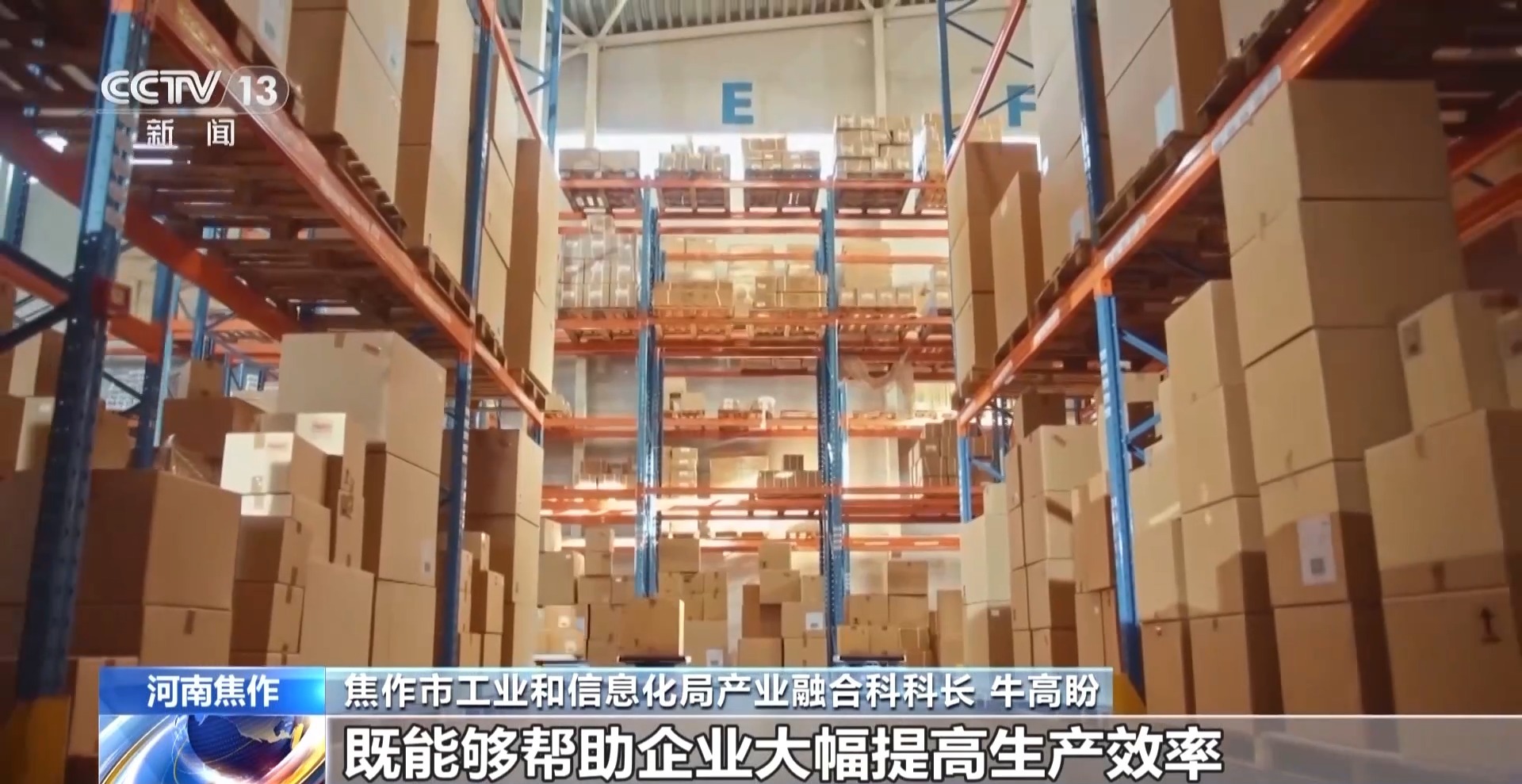 从“会跳舞”到“能上岗” 具身智能正加速走进现实 从“会跳舞”到“能上岗” 具身智能正加速走进现实