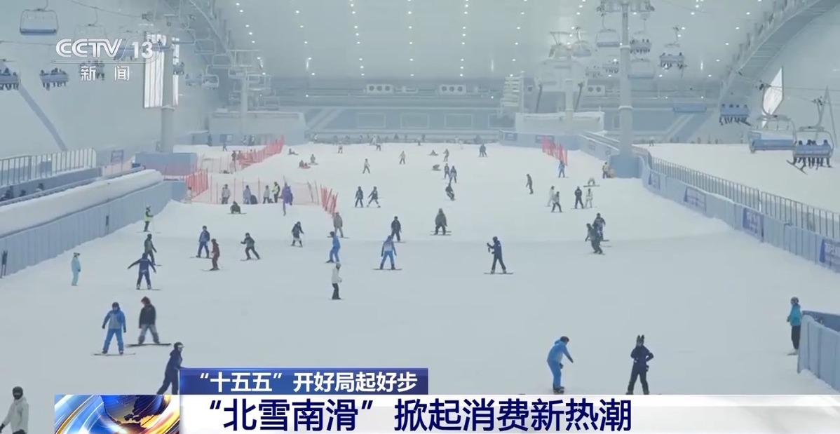来深圳 看“北雪南滑”掀起消费新热潮 来深圳 看“北雪南滑”掀起消费新热潮