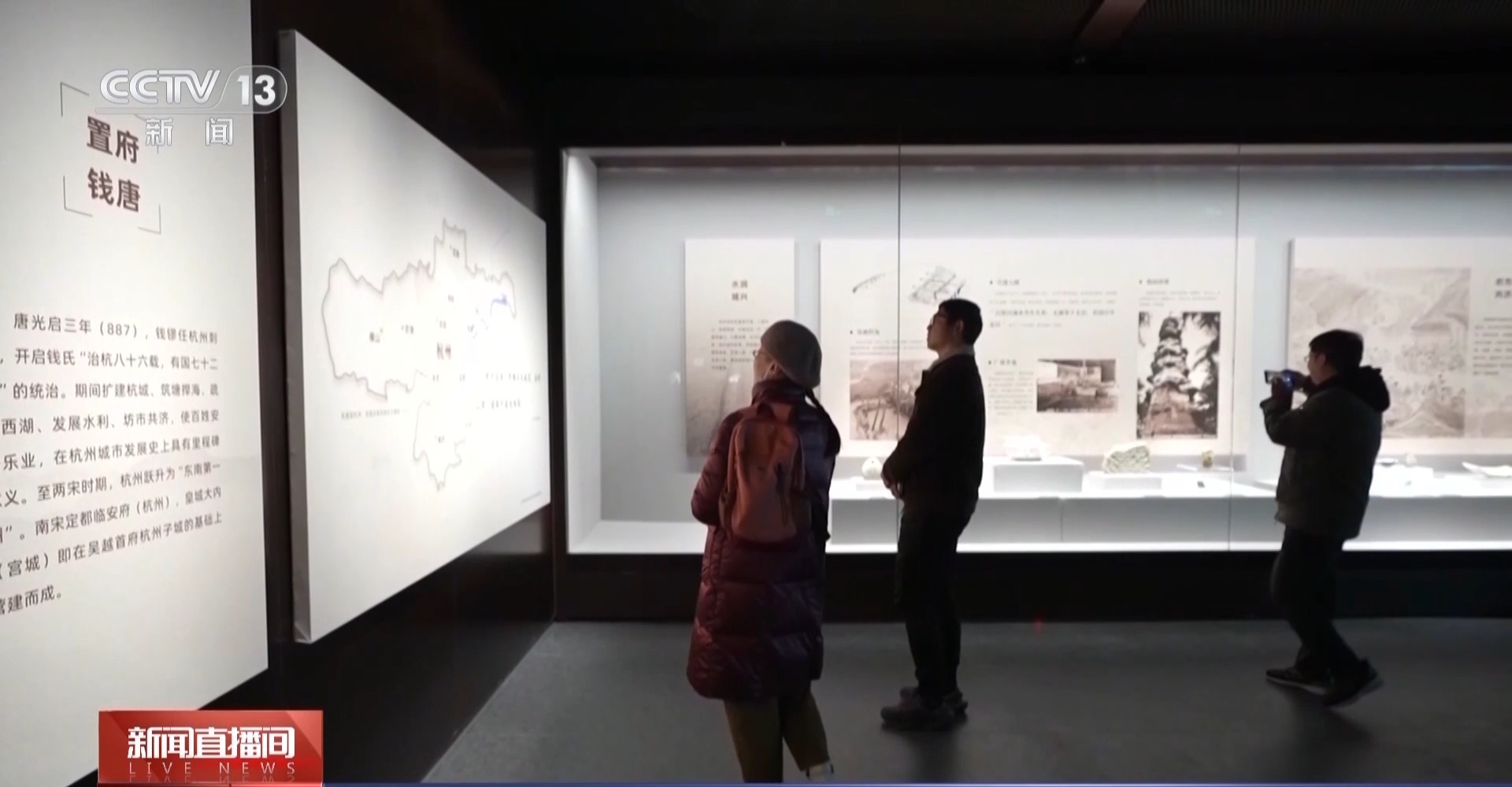 从“打卡同款”到“深度入戏” 总台大剧带火沉浸式文化体验