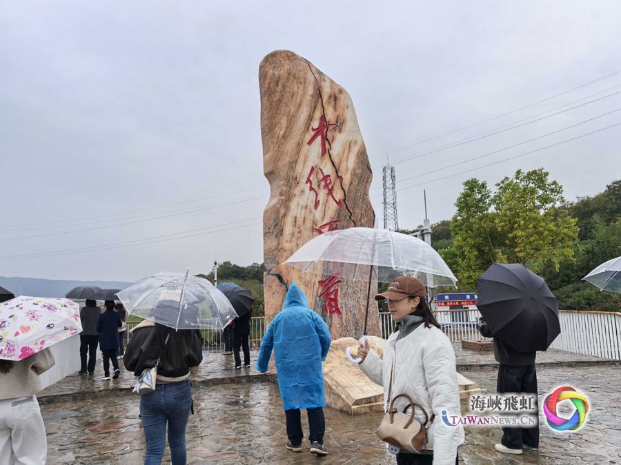 南水北调 利国利民——“中国式现代化发展看河南”两岸媒体联合采访团走访南水北调中线工程渠首_fororder_图2