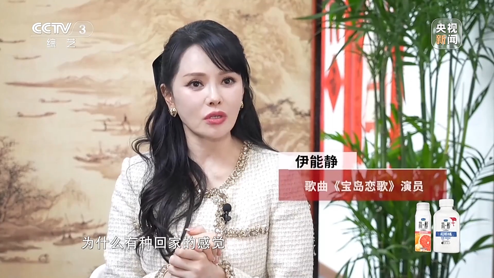 一脉同根 同曲迎春!揭秘春晚歌曲《宝岛恋歌》背后的故事 一脉同根 同曲迎春!揭秘春晚歌曲《宝岛恋歌》背后的故事