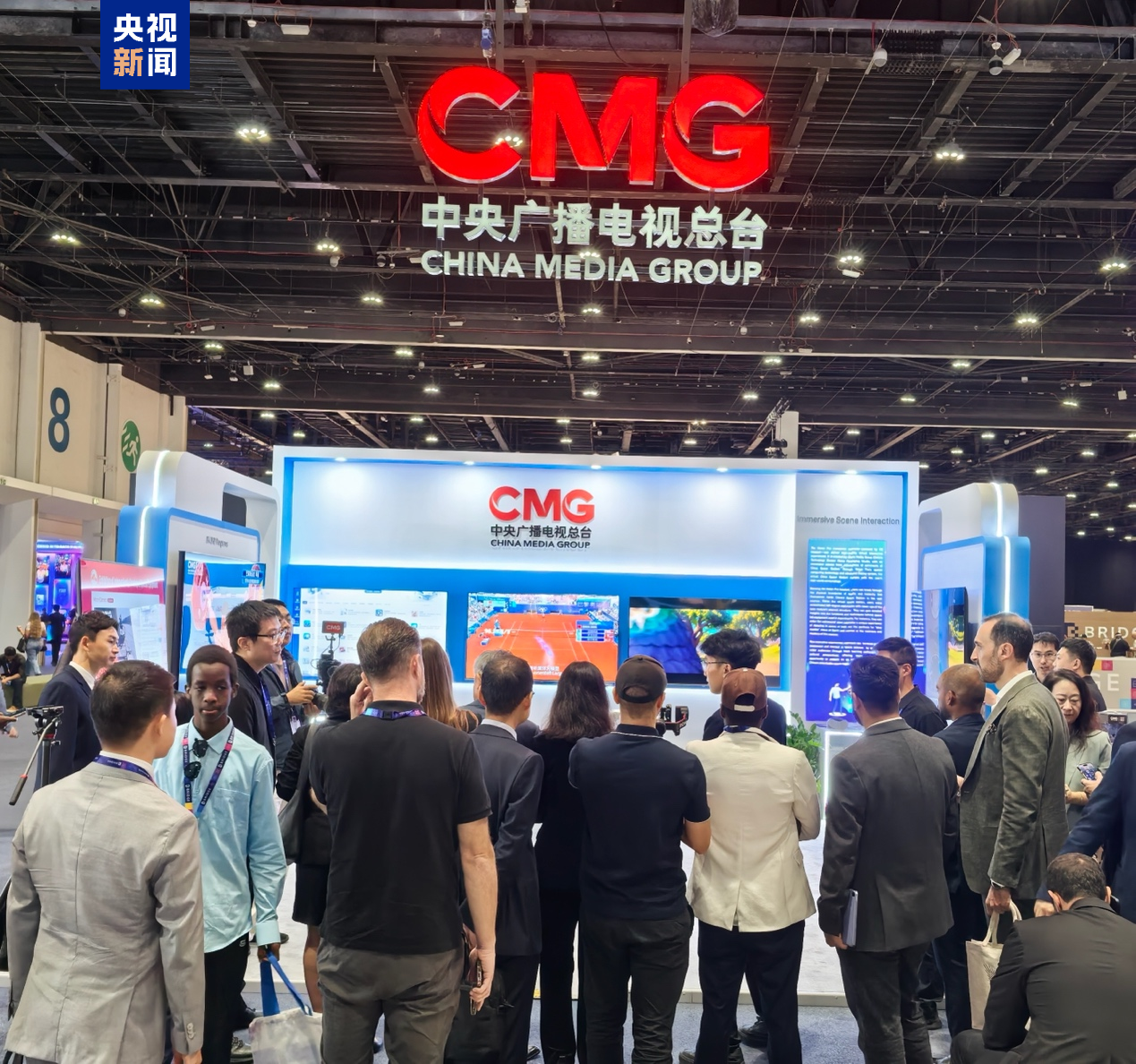 AI!8K!总台多项科技创新应用成果亮相阿联酋BRIDGE峰会 AI!8K!总台多项科技创新应用成果亮相阿联酋BRIDGE峰会