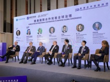 促进国际合作 追求共同发展——“2026香港合作发展论坛”在港举行 促进国际合作 追求共同发展——“2026香港合作发展论坛”在港举行