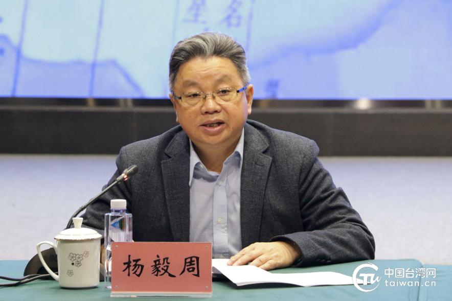 《台湾文献汇刊三编》发布和出版座谈会在京举行 《台湾文献汇刊三编》发布和出版座谈会在京举行