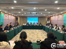 “徽”聚青春 “皖”美相遇2026年台湾青少年徽文化冬令营开营 “徽”聚青春 “皖”美相遇2026年台湾青少年徽文化冬令营开营