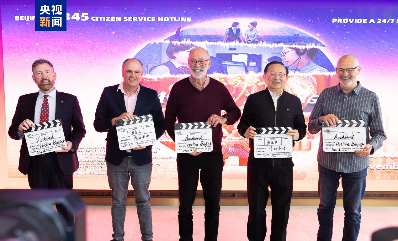 纪录电影《您的声音》在新西兰展映 纪录电影《您的声音》在新西兰展映