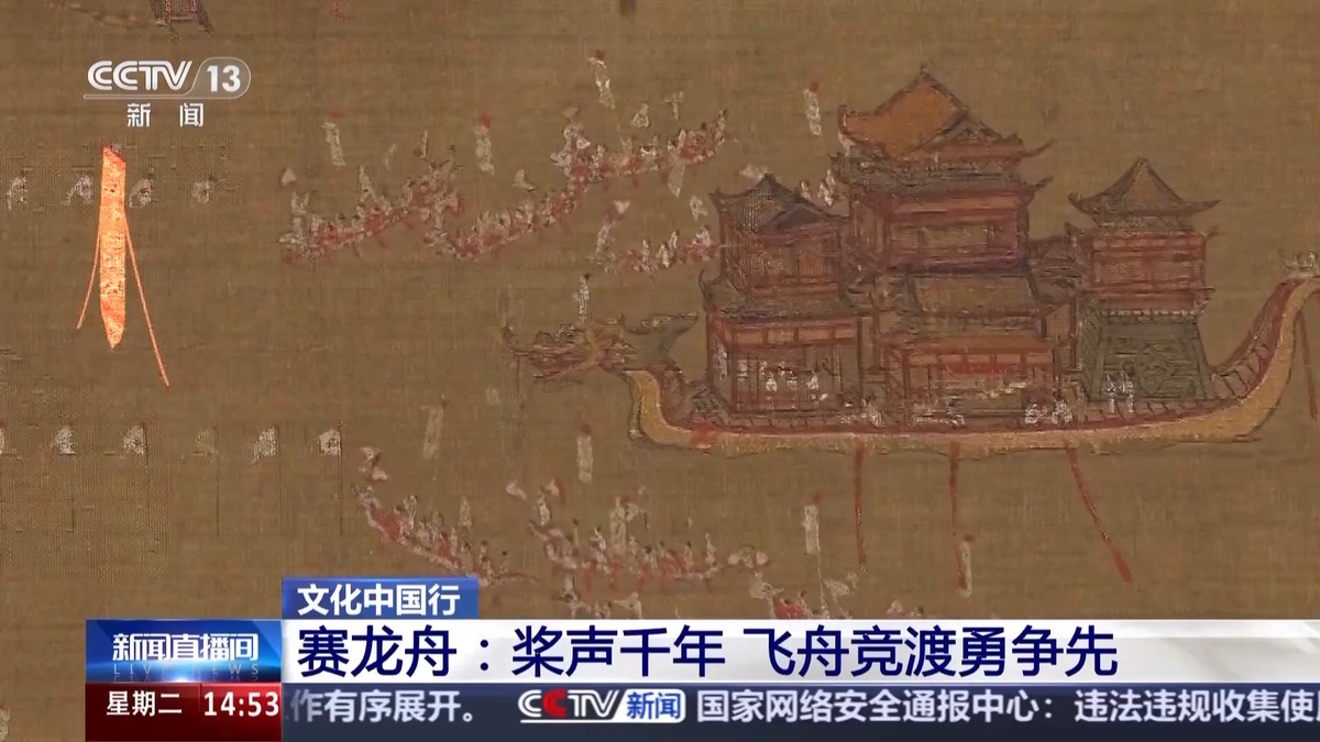 从中国到世界 这项非遗传承千年