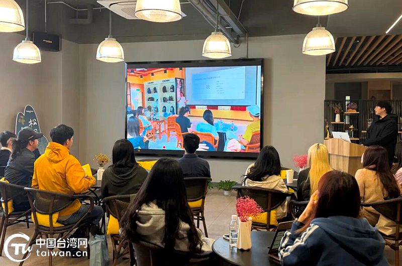 两岸青年共筑数字经济逐梦之路 “直播新视界”第三期两岸青年电商直播实践训练营圆满结营