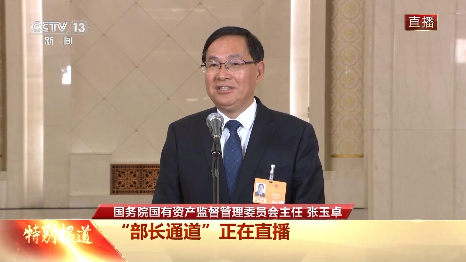 涉及人形机器人、新能源汽车 首场“部长通道”回应了这些热点