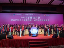 香港广州工商联会在港成立 共绘穗港融合新篇章 香港广州工商联会在港成立 共绘穗港融合新篇章_fororder_VCG111628733360