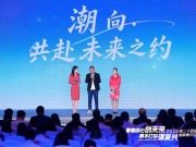 “两岸交流正一步步走向日常烟火” “两岸交流正一步步走向日常烟火”