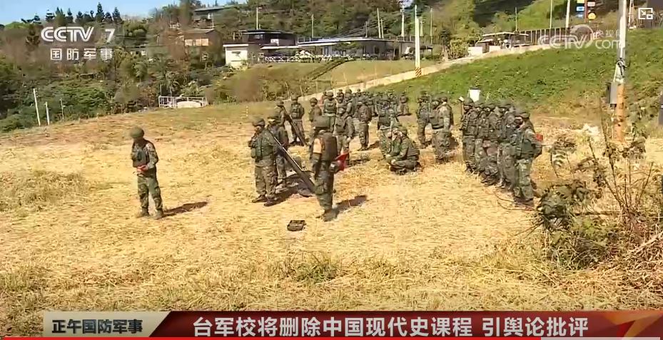 賴清德上臺將滿一年，花招百出 “去中國化”_fororder_軍校1.JPG