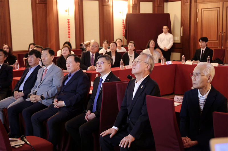 纪念中国人民抗日战争暨世界反法西斯战争胜利80周年座谈会在韩举行