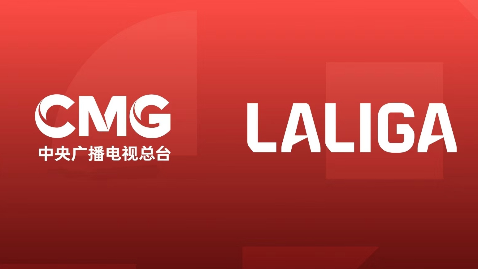 总台领导会见西班牙职业足球联盟主席特巴斯 总台领导会见西班牙职业足球联盟主席特巴斯