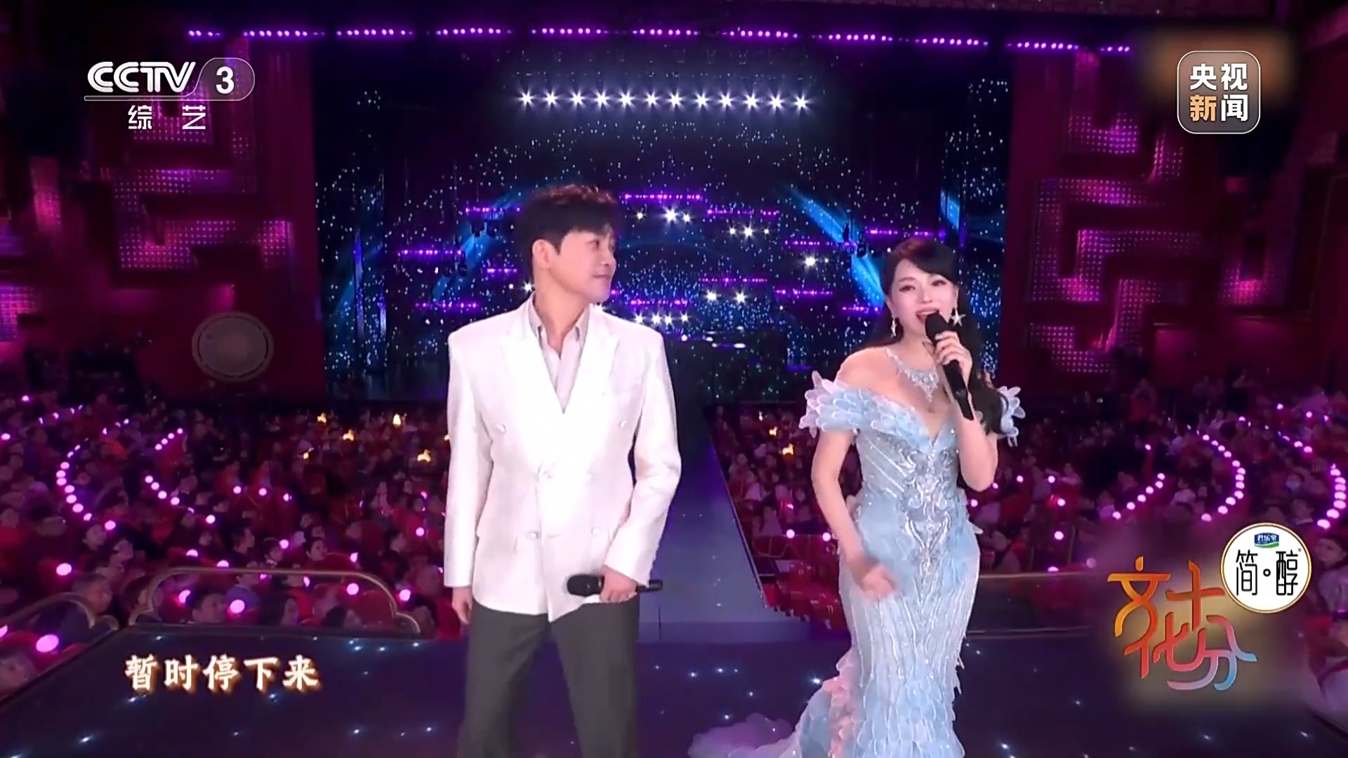 一脉同根 同曲迎春!揭秘春晚歌曲《宝岛恋歌》背后的故事 一脉同根 同曲迎春!揭秘春晚歌曲《宝岛恋歌》背后的故事