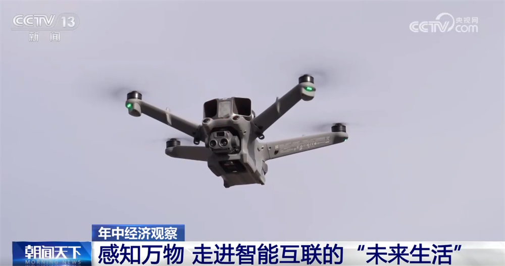 “小小”传感器成为万物互联“神经末梢” “中国制造”正向“中国智造”迈进