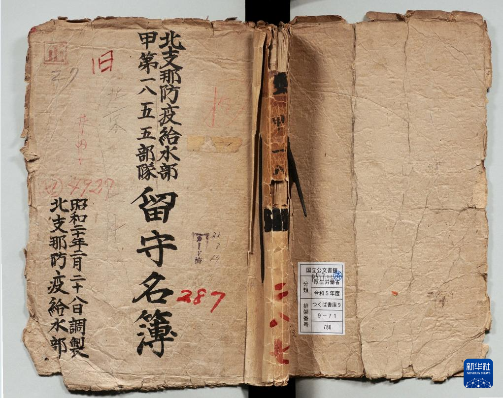 起底侵华日军1855细菌部队 起底侵华日军1855细菌部队