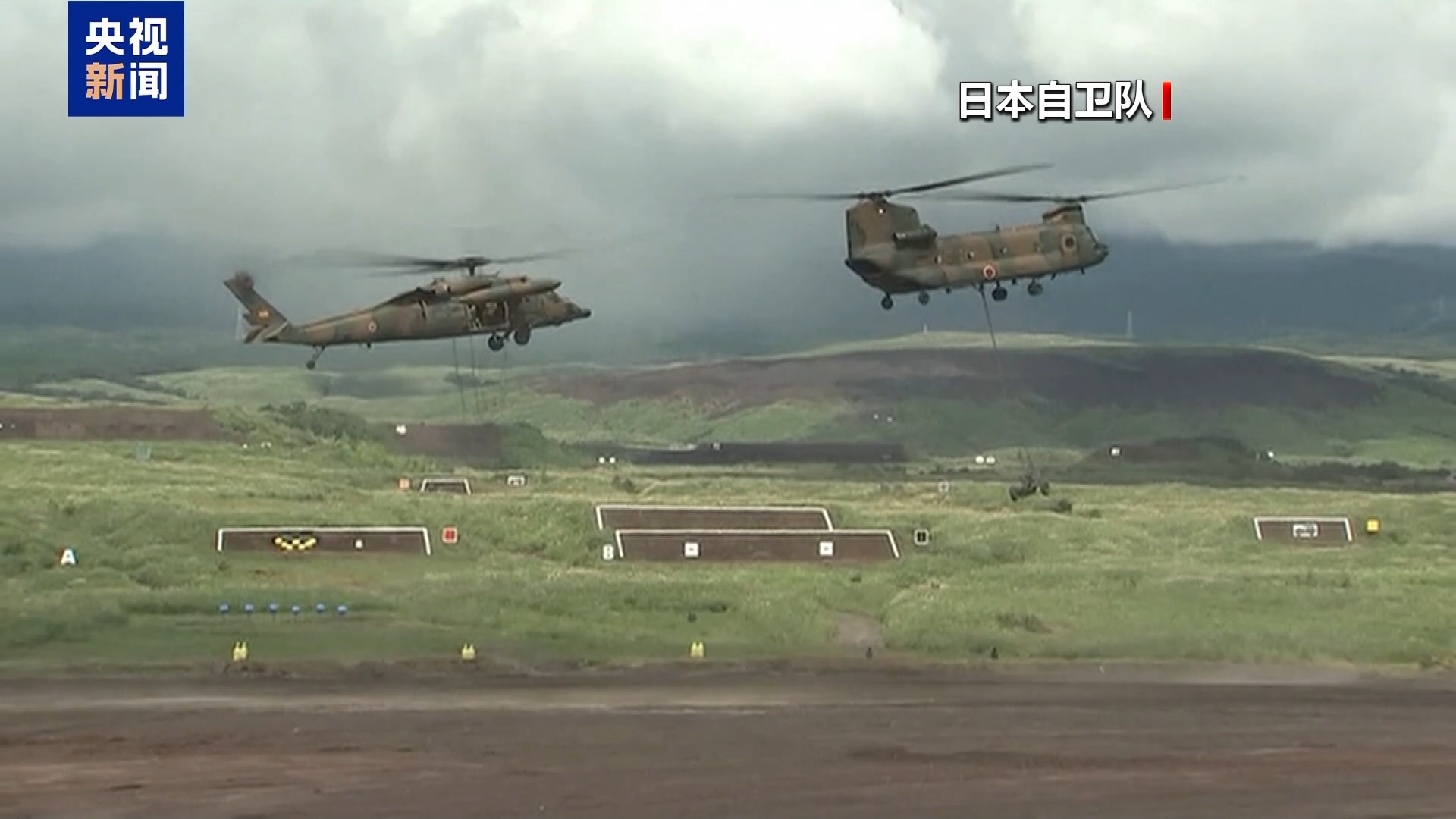 日本分发儿童版《防卫白皮书》遭舆论批评 日本分发儿童版《防卫白皮书》遭舆论批评