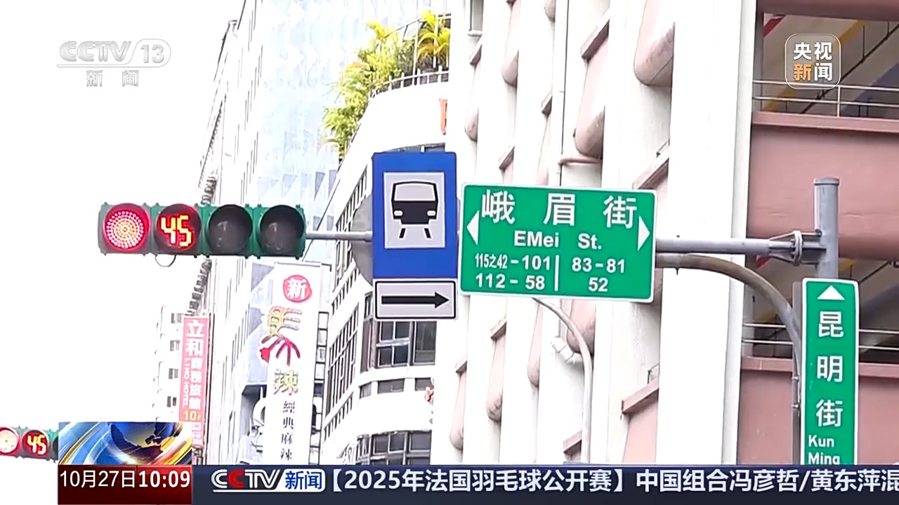 台北街头的“乡愁地图” 每条路都指向家的方向 台北街头的“乡愁地图” 每条路都指向家的方向