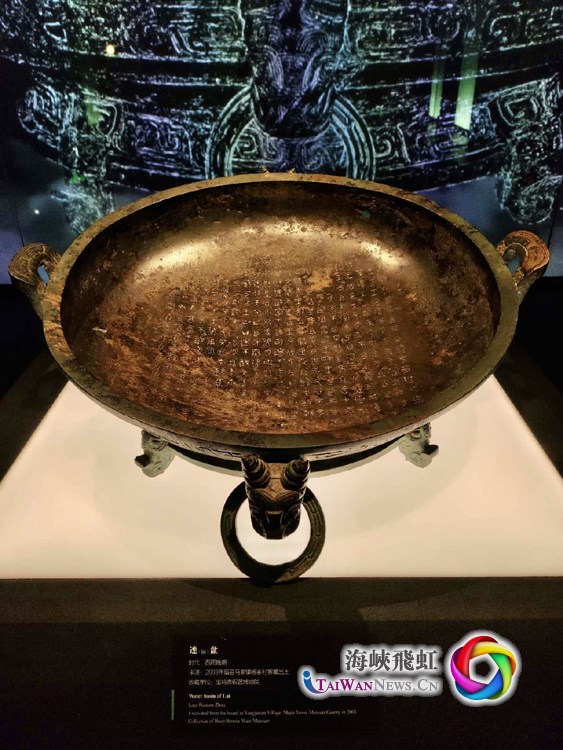 感受同根同源中华文化的深度之旅——全国台联第三十二届台胞青年冬令营侧记_fororder_2