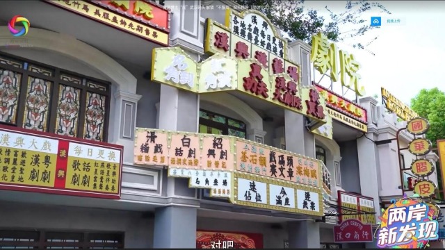 两岸自媒体博主沉浸式体验百年前的汉口码头生活_fororder_截图录屏_选择区域_20260114171928