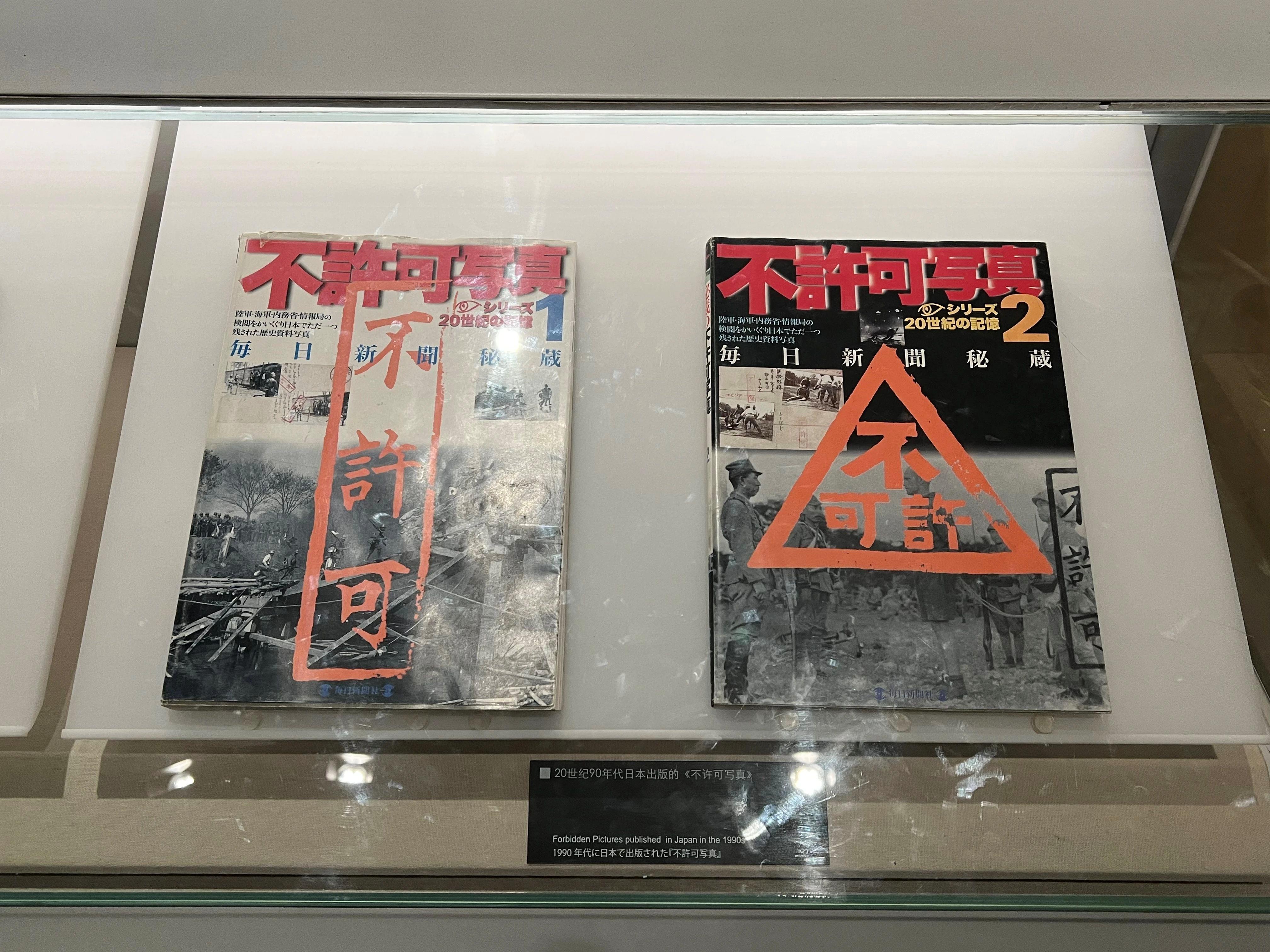 《南京照相馆》中的“不许可”照片,还有这些…… 《南京照相馆》中的“不许可”照片,还有这些……