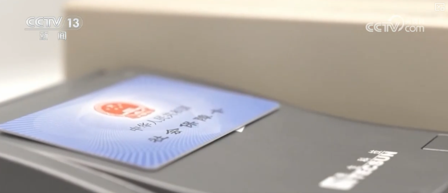 1623.9亿元、263.2万亿元、506亿人次,活跃!“数”看中国经济三季报 1623.9亿元、263.2万亿元、506亿人次,活跃!“数”看中国经济三季报