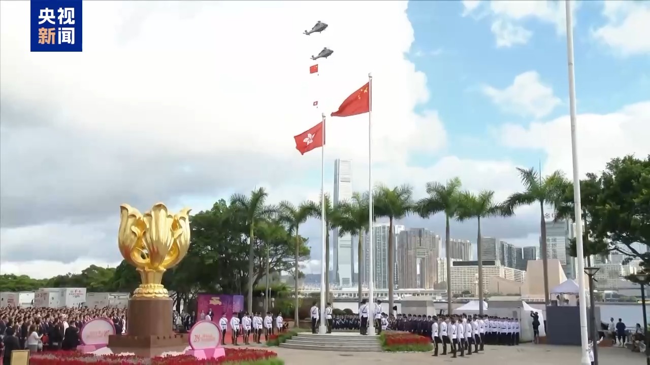香港舉行升旗儀式和酒會(huì)慶祝回歸祖國(guó)28周年