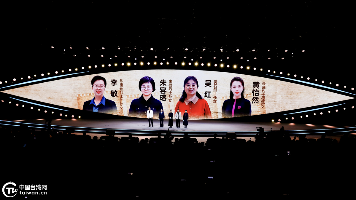 一湾海峡隔不断,声声皆是家国情——2026中国网络媒体论坛侧记 一湾海峡隔不断,声声皆是家国情——2026中国网络媒体论坛侧记