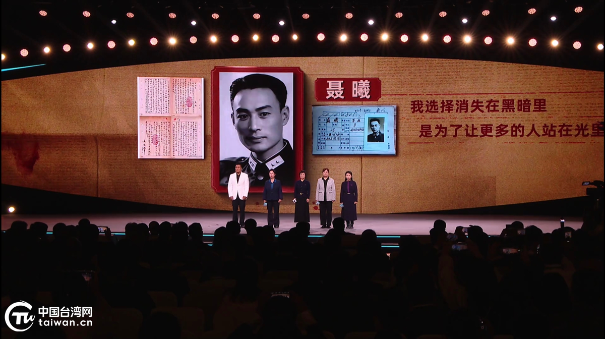 一湾海峡隔不断,声声皆是家国情——2026中国网络媒体论坛侧记 一湾海峡隔不断,声声皆是家国情——2026中国网络媒体论坛侧记