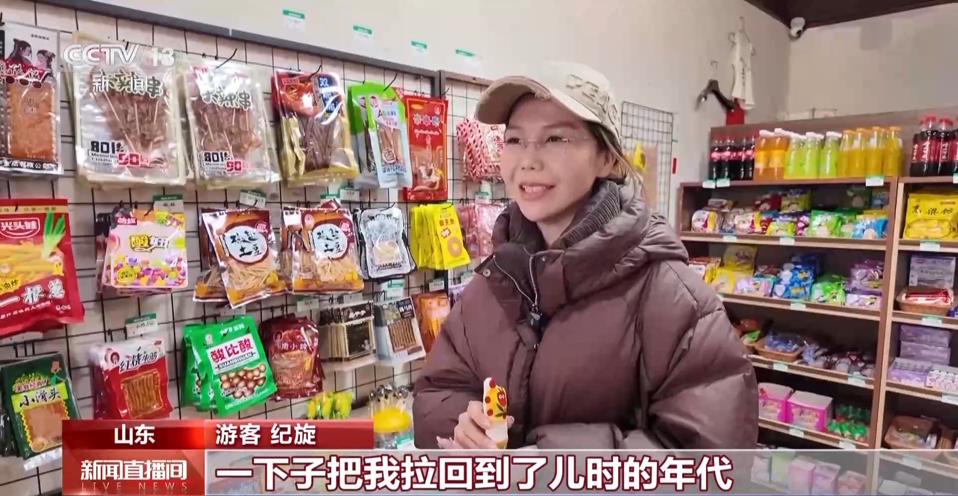 从“打卡同款”到“深度入戏” 总台大剧带火沉浸式文化体验