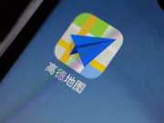 两岸观察短评｜先进就“先禁”？“民禁挡”又出手