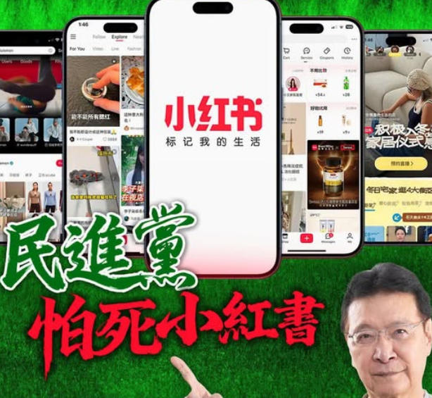 今日小红书,明日绿大输! 今日小红书,明日绿大输!