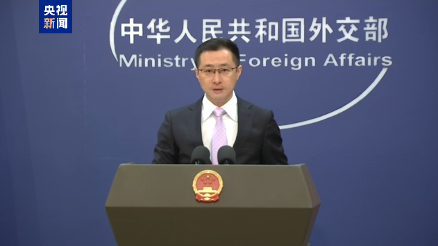 外交部:中俄坚决抵制任何为殖民侵略历史翻案的错误言行 外交部:中俄坚决抵制任何为殖民侵略历史翻案的错误言行