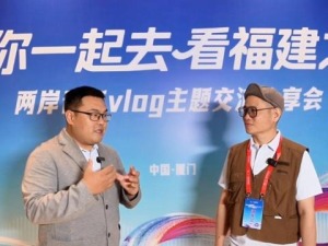 “资深”台湾青年寄语：敞开心扉 拓宽前路