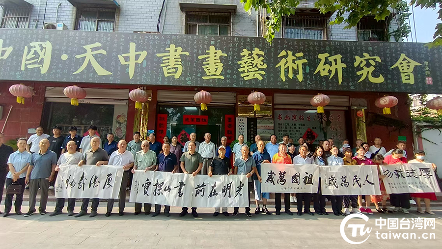 翰墨抒怀纪抗战 丹青寄情融两岸