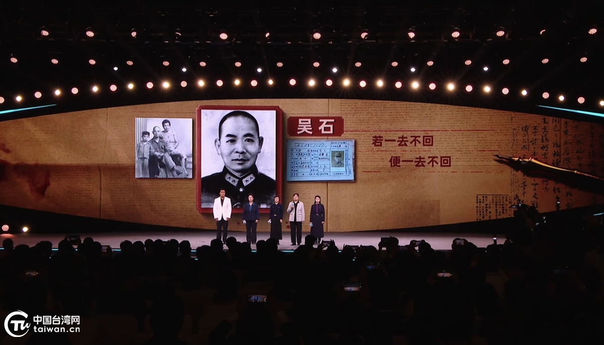 一湾海峡隔不断,声声皆是家国情——2026中国网络媒体论坛侧记 一湾海峡隔不断,声声皆是家国情——2026中国网络媒体论坛侧记