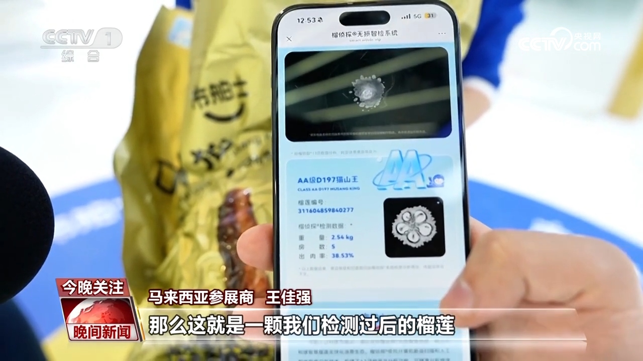 开放的中国:坚持开放合作 互利共赢 开放的中国:坚持开放合作 互利共赢