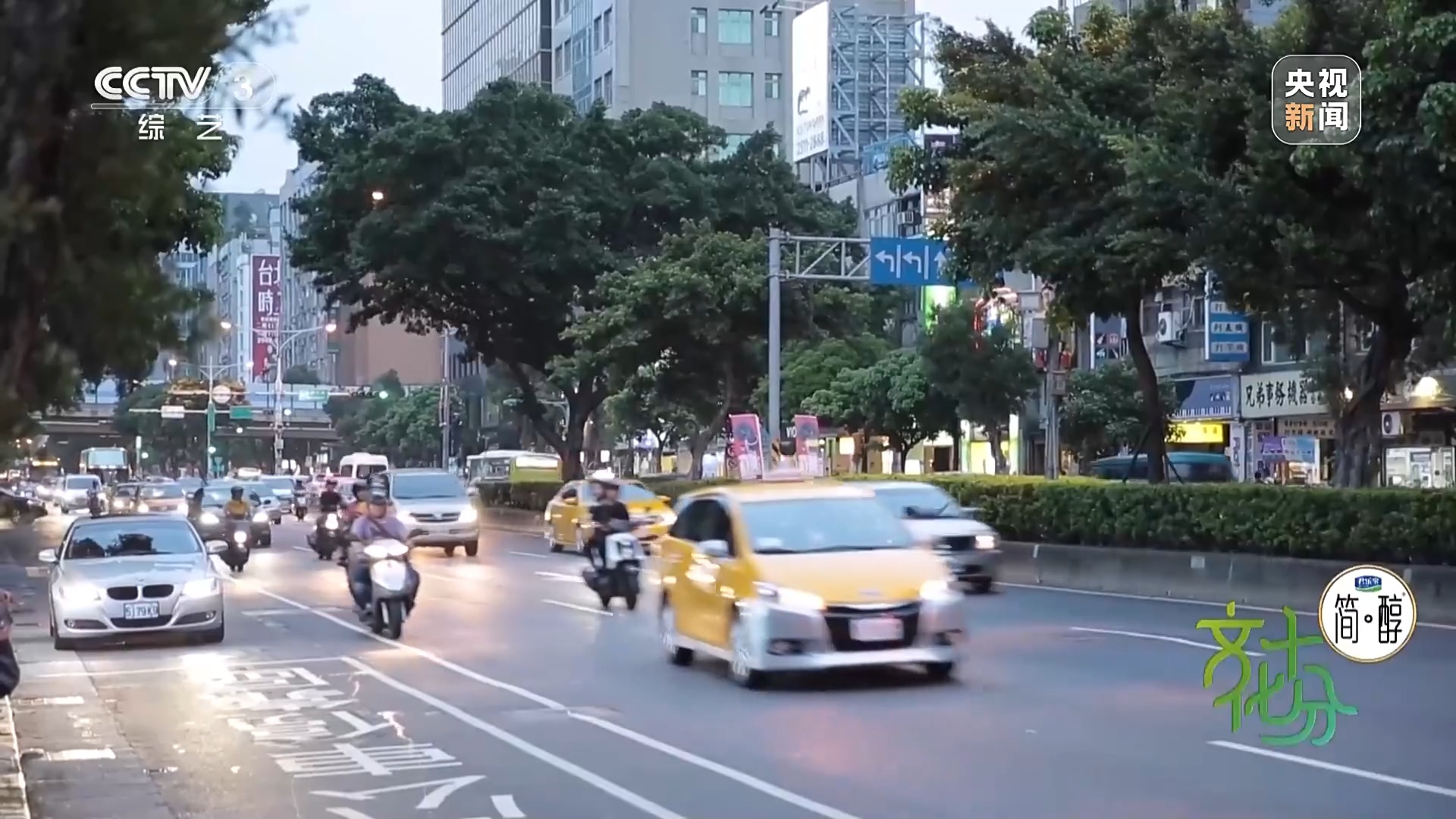一脉同根 同曲迎春!揭秘春晚歌曲《宝岛恋歌》背后的故事 一脉同根 同曲迎春!揭秘春晚歌曲《宝岛恋歌》背后的故事