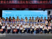 “童谣唱响将军故里”：两岸童谣之旅第30个驿站落户福州仓山