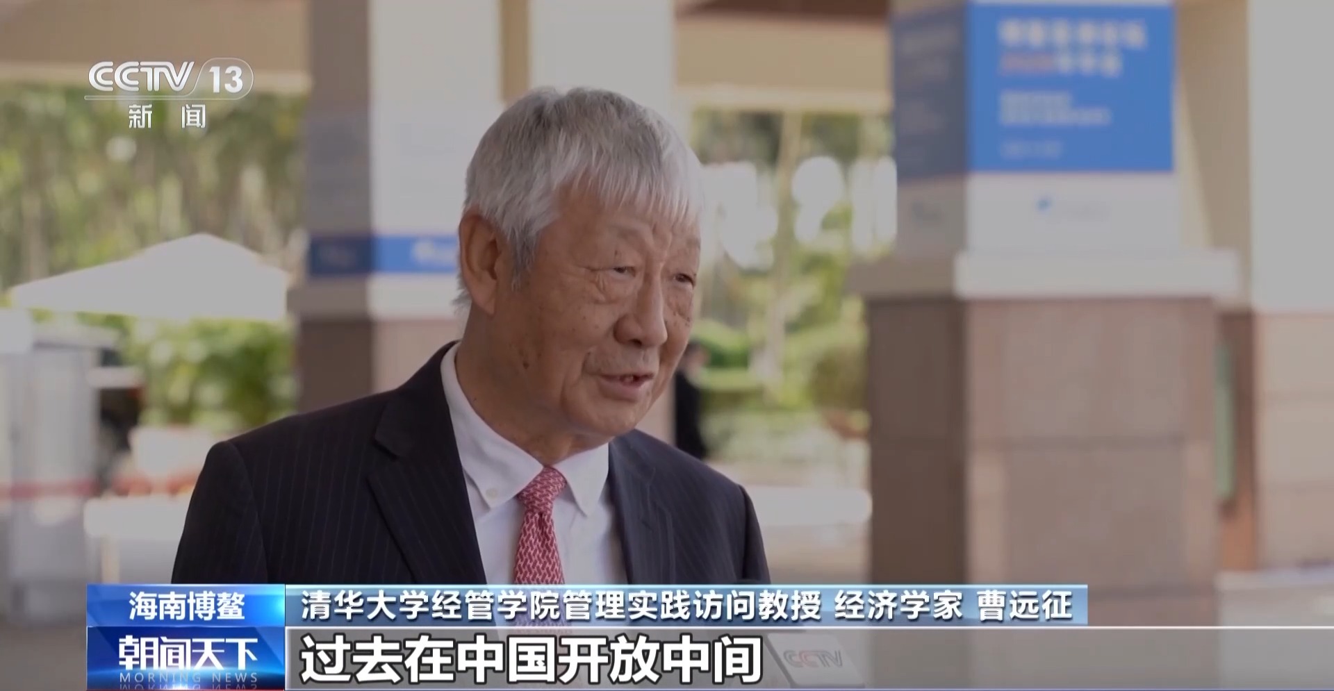 封关百日成绩单发布 海南凝聚“新期待”