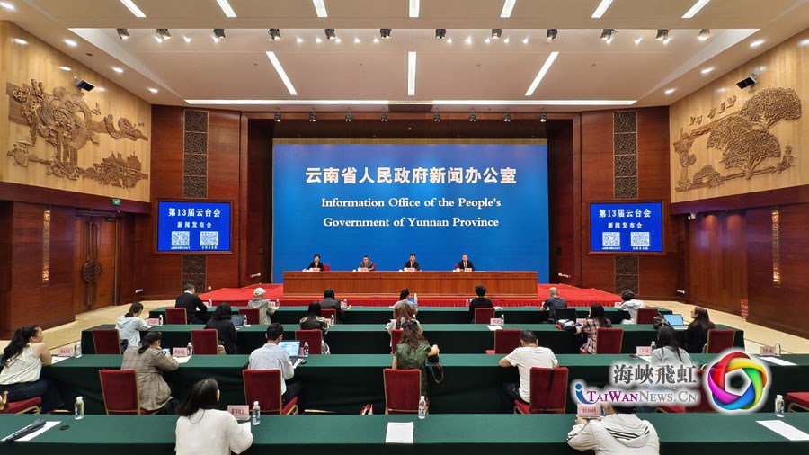 第13届云台会将于8月6日在昆明启幕_fororder_图1