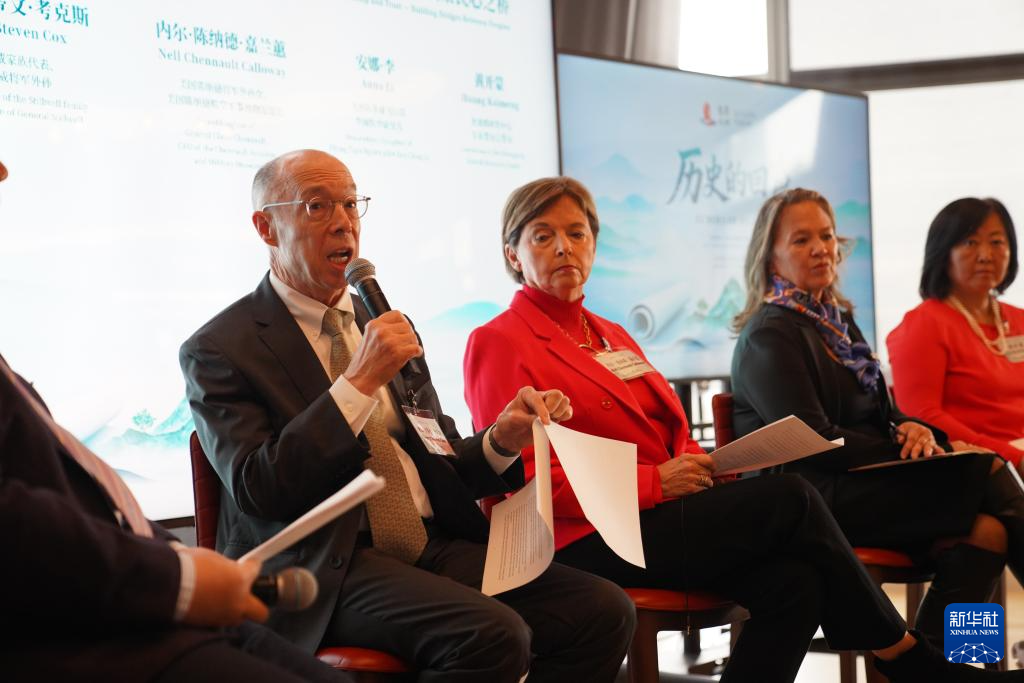 2025鼓岭论坛在纽约举行 2025鼓岭论坛在纽约举行